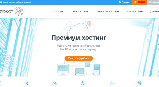 Mchost / Хостинги