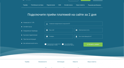 PayMaster / Платежная система