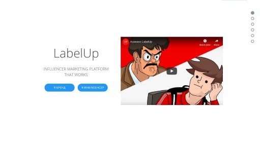 LabelUp / Биржа рекламы