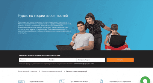 Курс по теории вероятностей / Курсы