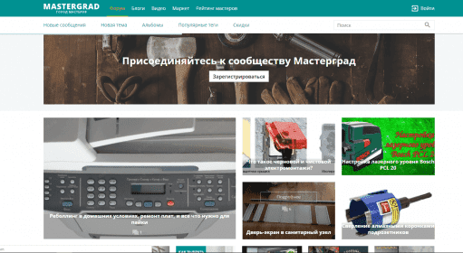 Мастерград / Биржи фриланса