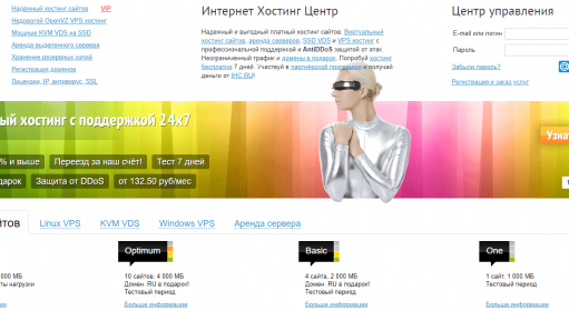 Интернет Хостинг Центр / Хостинги