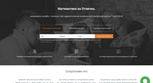 ОГЭ Математика / Курсы