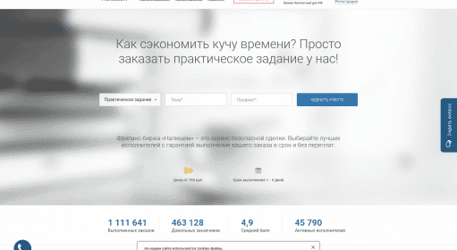 Практическое задание / Курсы