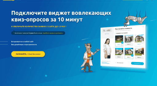 Конверсус / Увеличение конверсии