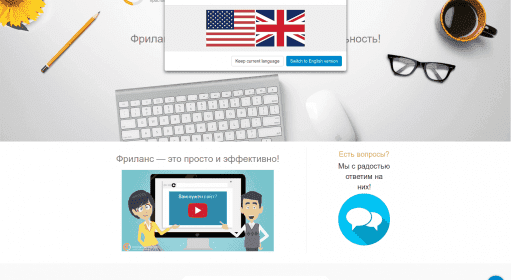 FreelanceHunt / Биржи фриланса