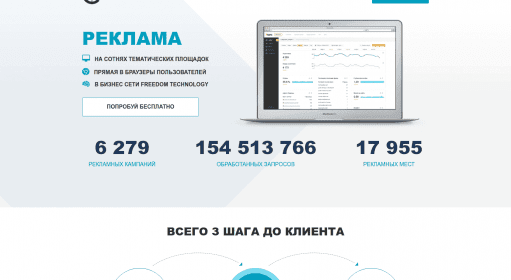 HunterLead / Заработок на расширениях