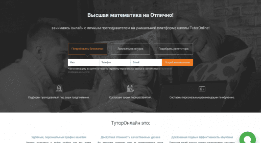 Высшая математика / Курсы