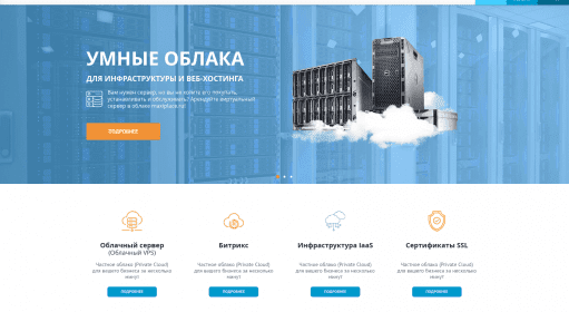 MaxiPlace / Хостинги