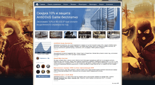 MyArena / Игровой хостинг