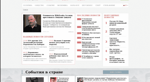RedTram / Тизерные сети