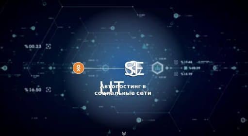 Seolit / Сервисы для SMM