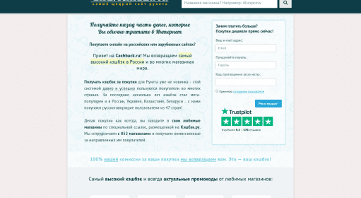 Cashback Ru / Cashback