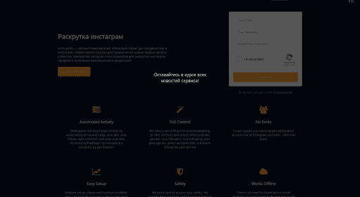 SMM Geeks / Раскрутка Instagram