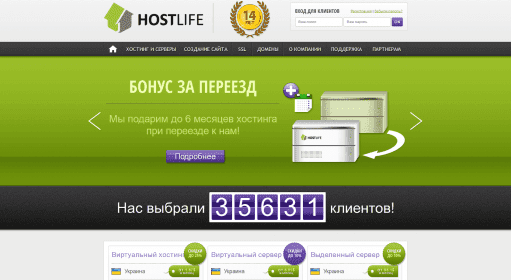 HostLife / Хостинги