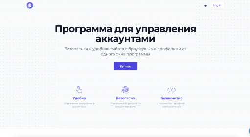 Accovod / Антидетект браузер
