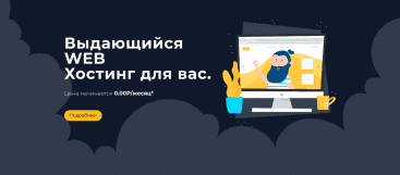 Hosting Guru