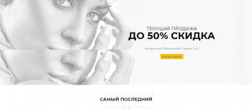 Модная мужская и женская одежда