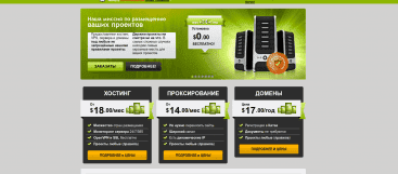 Abuse Hosting