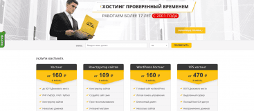 Avahost