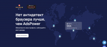 AdsPower