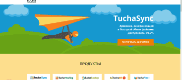 Tucha