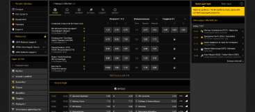 Bwin