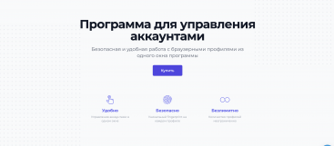 Accovod
